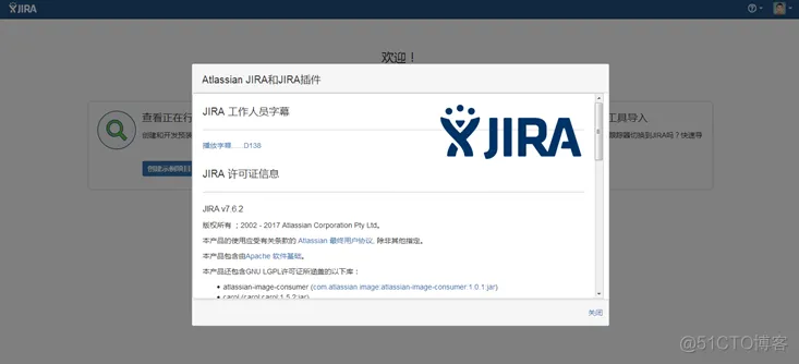 Setup JIRA Software 7.6.2 on Oracle Linux 6.8_代码_12